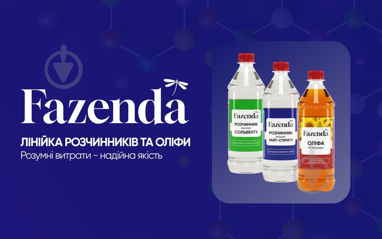 Растворитель аналог Сольвент Fazenda 4 л - фото 2