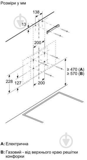 Вытяжка Bosch DWK68PK60T - фото 3