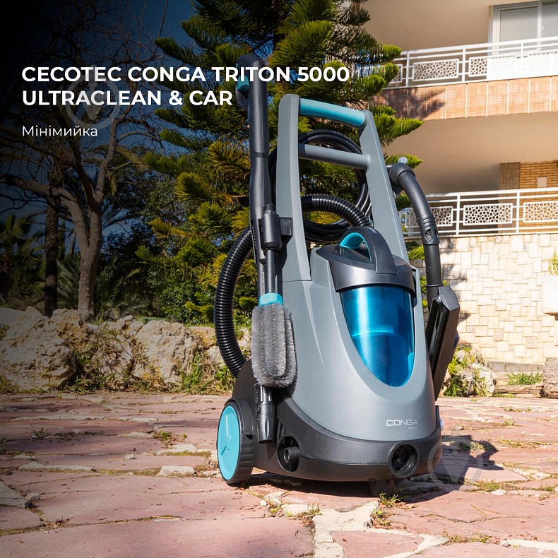 Мойка Conga Triton 5000 UltraClean & Car CCTC-05713 - фото 9
