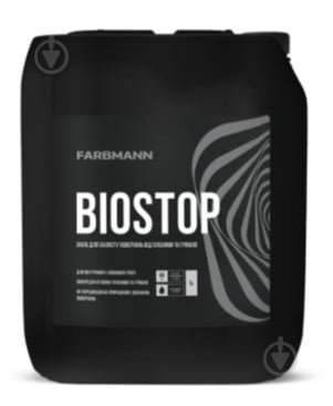 Защитное средство Farbmann от плесени и грибка Biostop 5 л - фото 1 Защитное средство Farbmann от плесени и грибка Biostop 5 л - фото 1