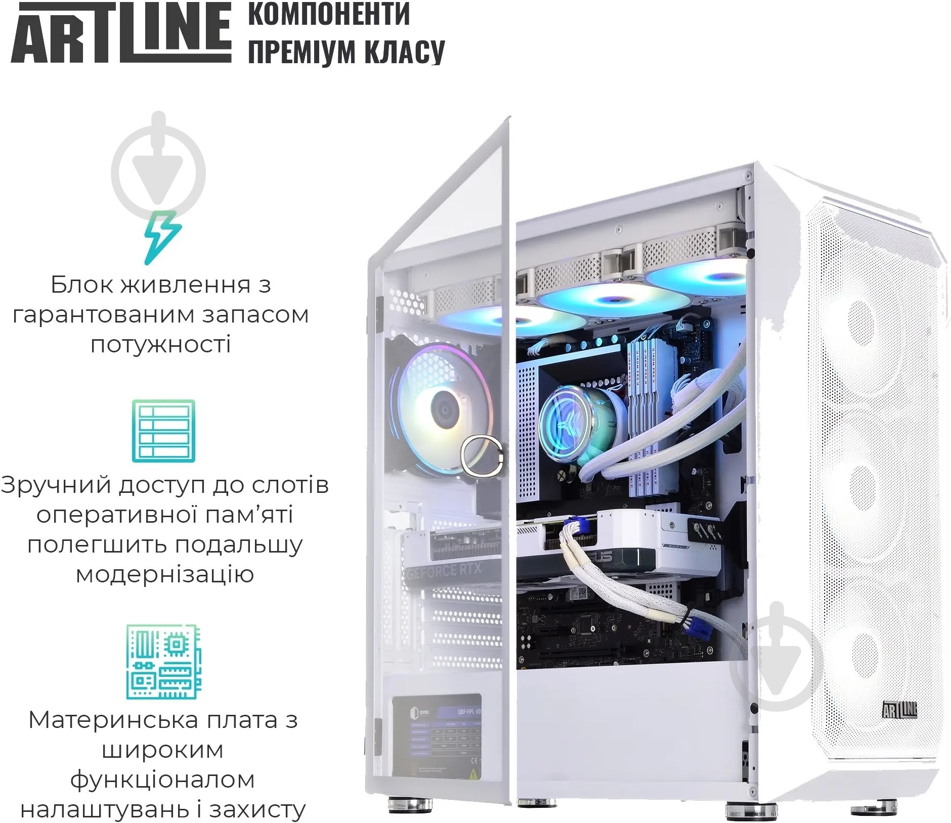 Компьютер Artline Gaming X89WHITE (X89Whitev16) white - фото 6