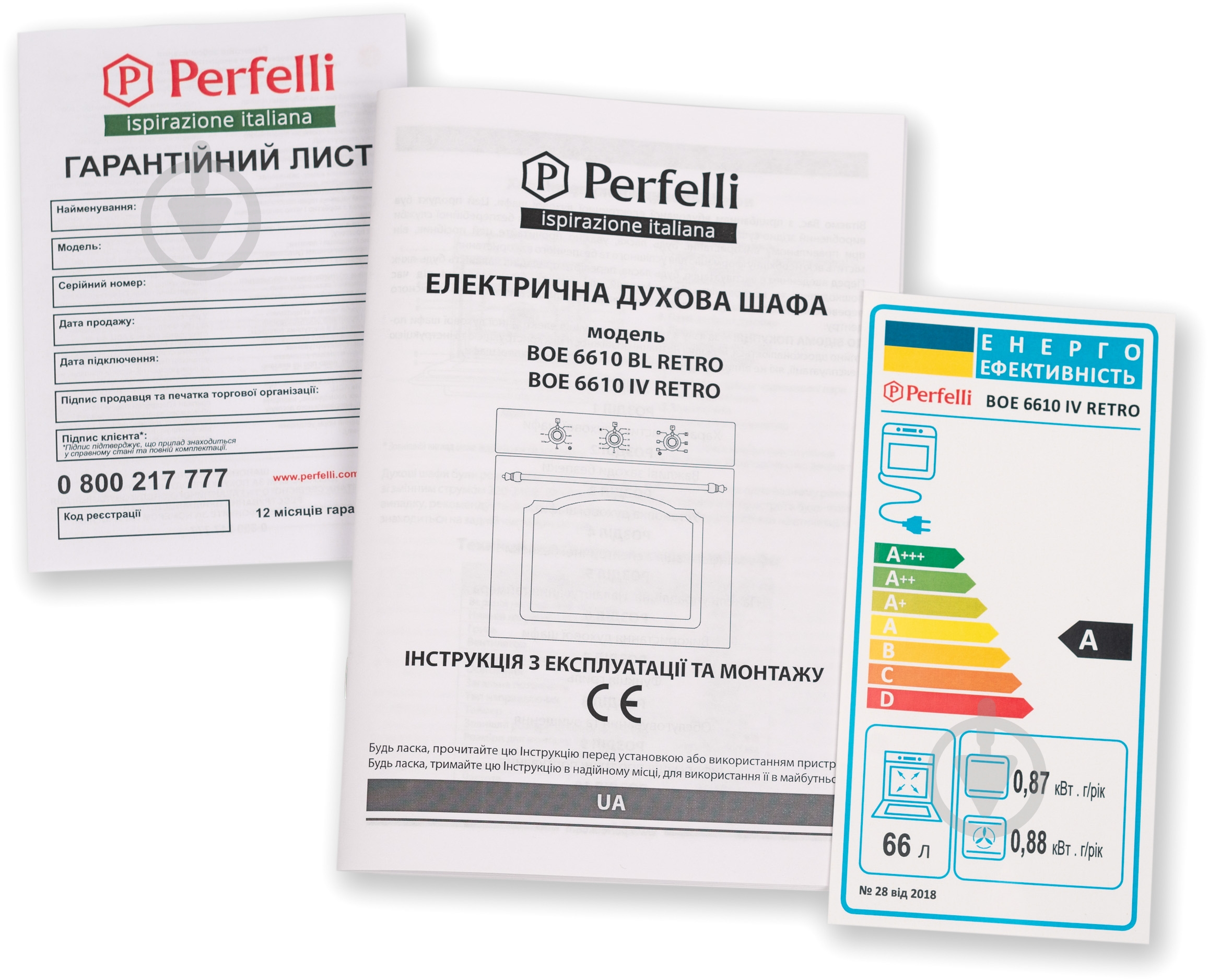 Духовой шкаф Perfelli BOE 6610 IV Retro - фото 16 Духовой шкаф Perfelli BOE 6610 IV Retro - фото 16