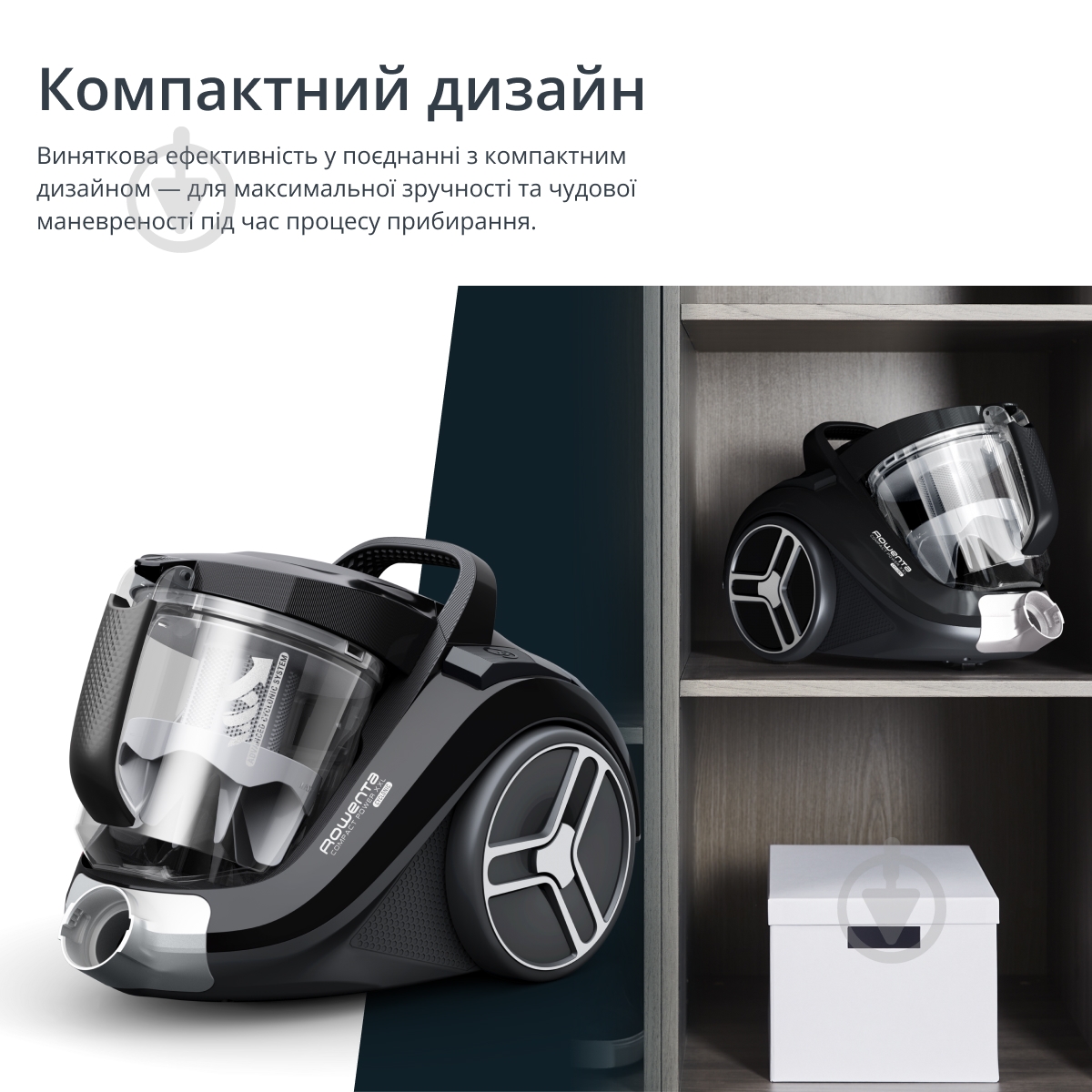 ВИТРИНА! Пылесос Rowenta Compact Power XXL RO4B75EA black - фото 3 ВИТРИНА! Пылесос Rowenta Compact Power XXL RO4B75EA black - фото 3