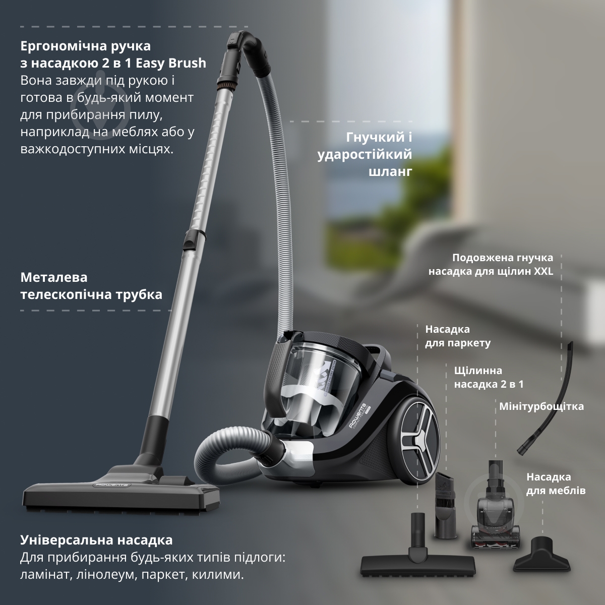 ВИТРИНА! Пылесос Rowenta Compact Power XXL RO4B75EA black - фото 7 ВИТРИНА! Пылесос Rowenta Compact Power XXL RO4B75EA black - фото 7