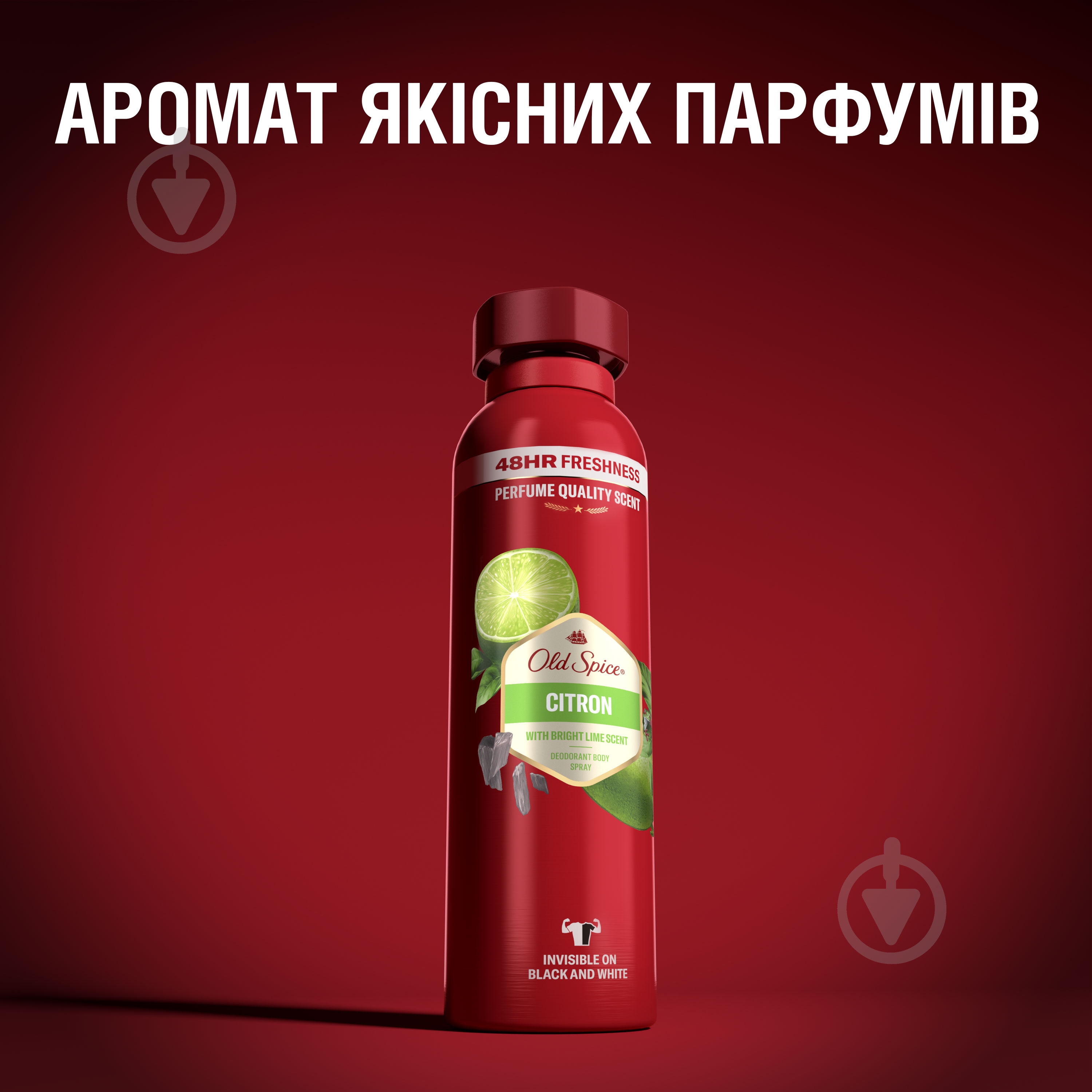 Дезодорант для мужчин Old Spice Citron 150 мл - фото 6