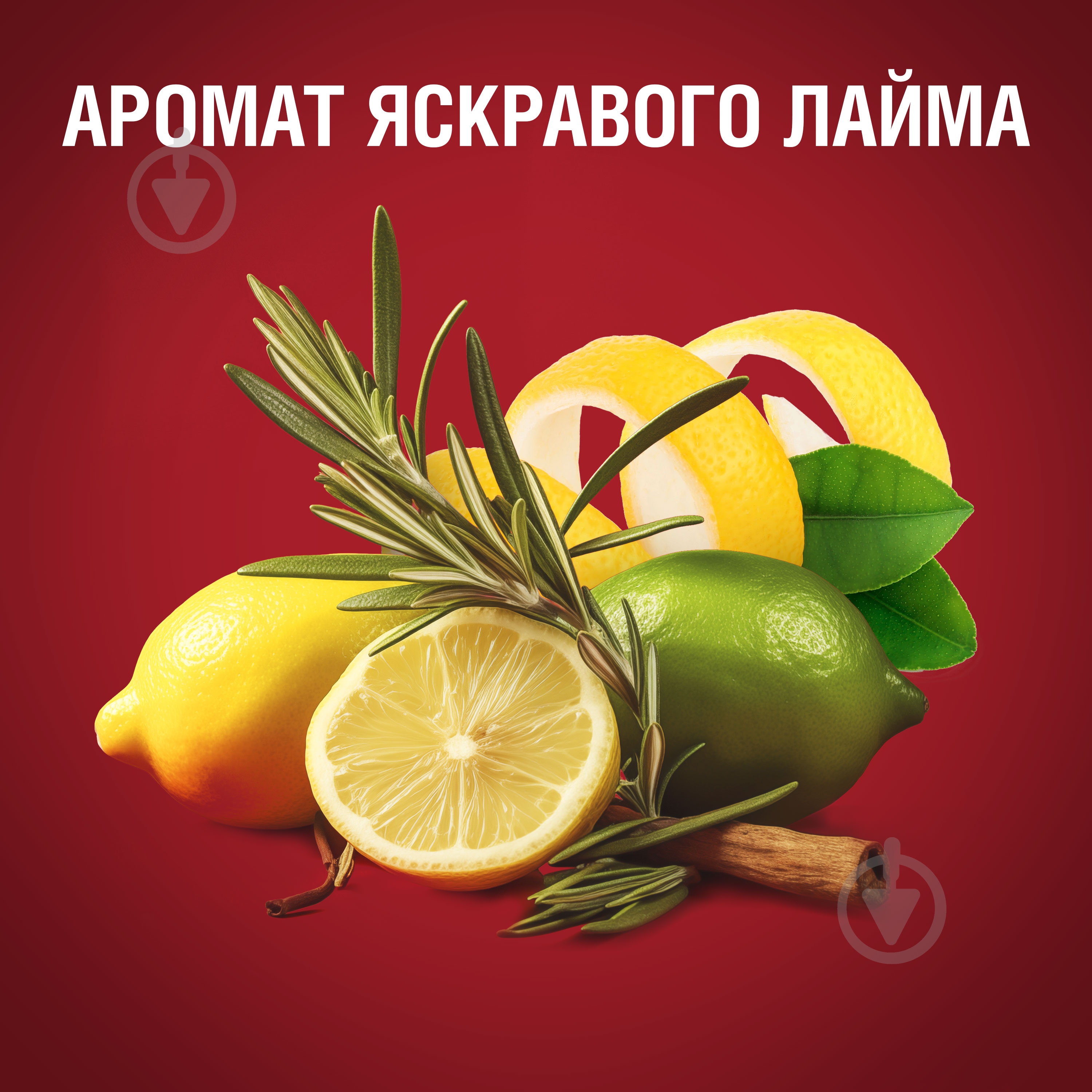 Дезодорант для мужчин Old Spice Citron 150 мл - фото 7