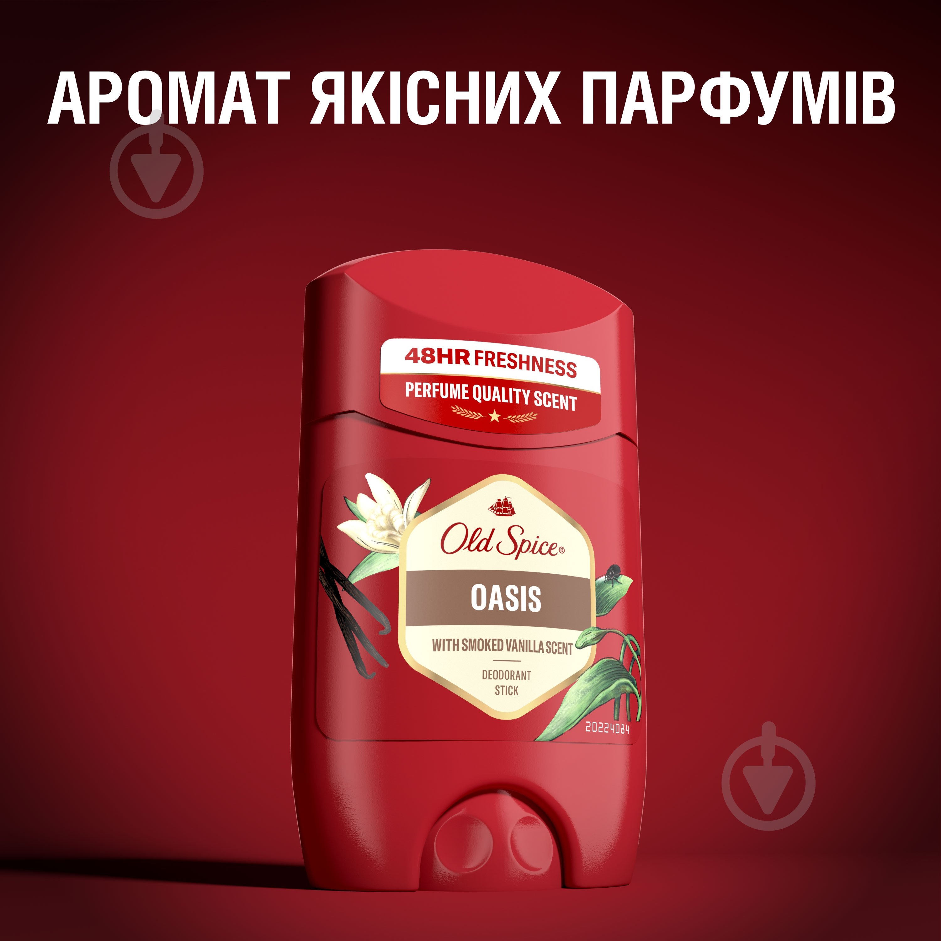 Дезодорант для мужчин Old Spice Oasis 50 мл - фото 6