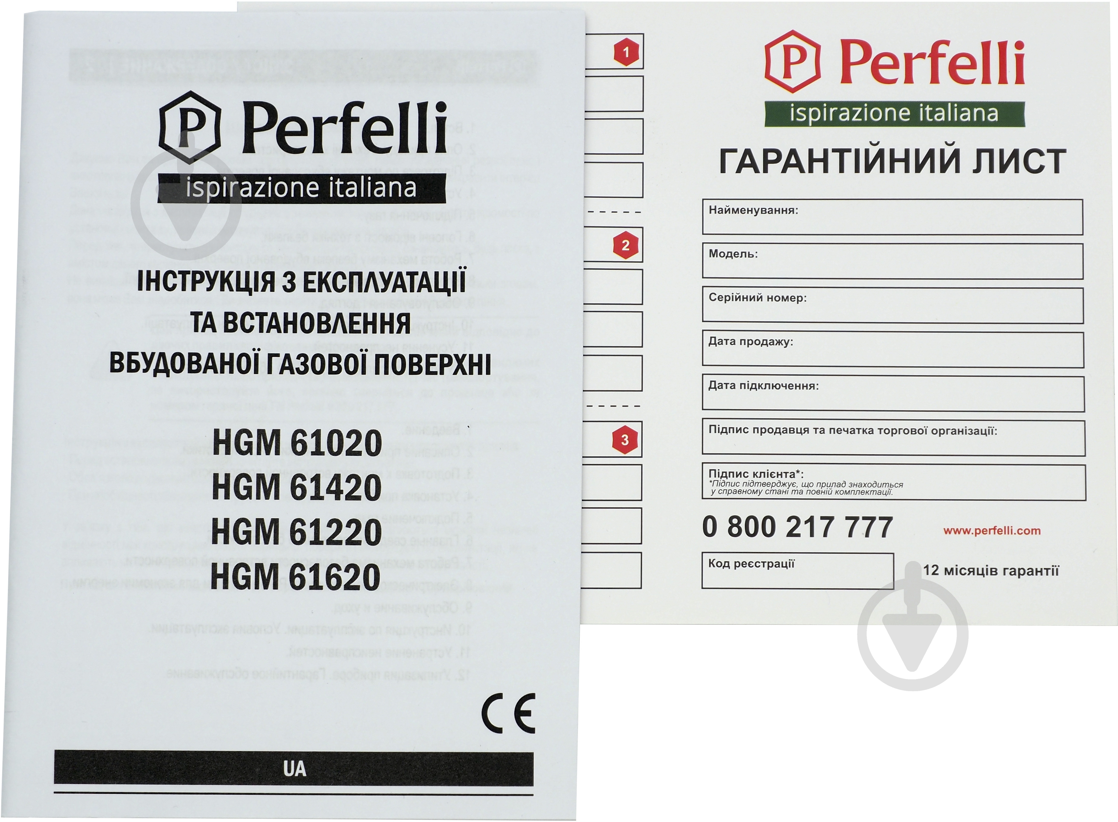 Варочная поверхность газовая Perfelli HGM 61620 IV - фото 9