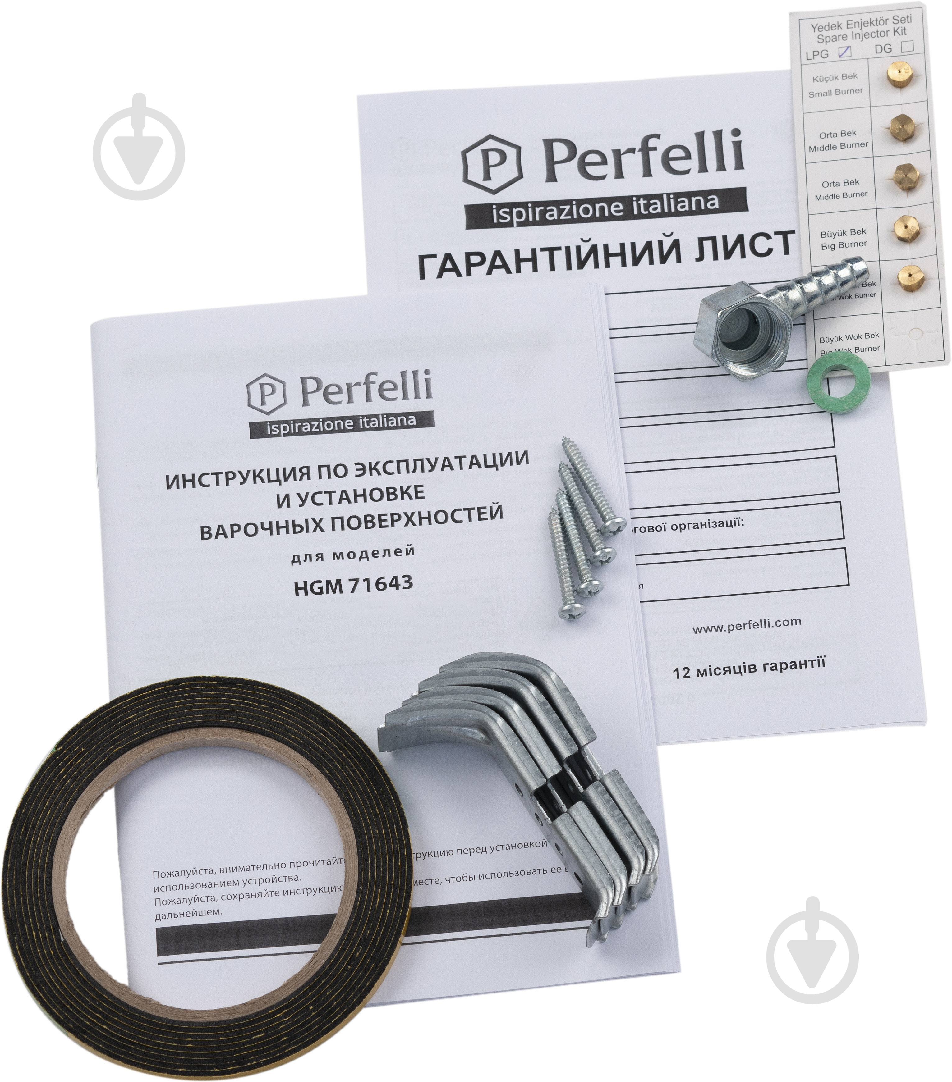 Варильна поверхня газова Perfelli HGM 71623 I - фото 7