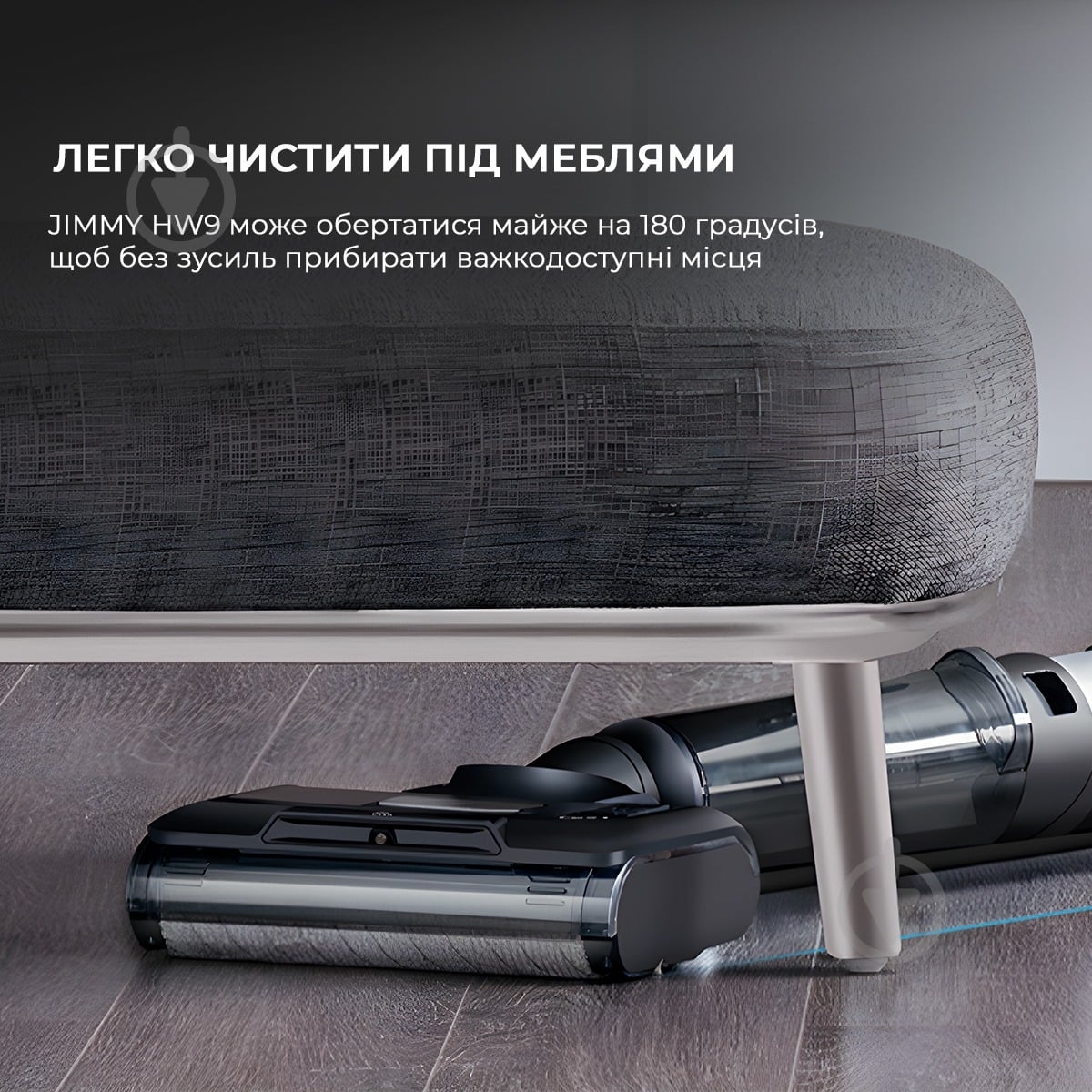 Пылесос аккумуляторный JIMMY HW9 - фото 19