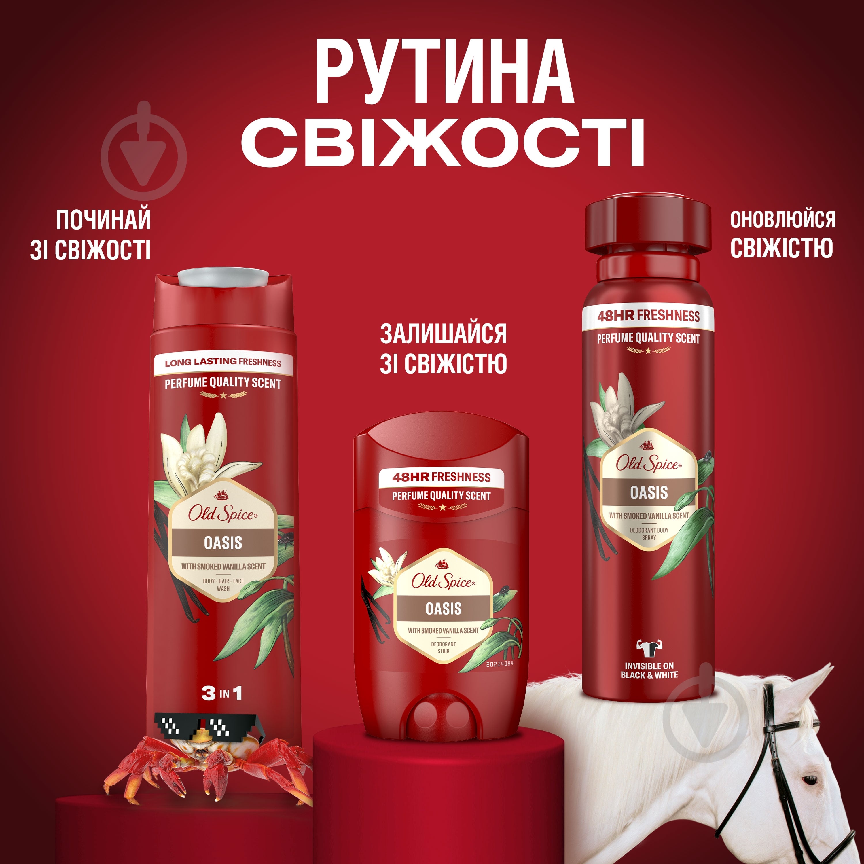 Шампунь-гель для душа Old Spice 3-в-1 Oasis 400 мл - фото 9 Шампунь-гель для душа Old Spice 3-в-1 Oasis 400 мл - фото 9