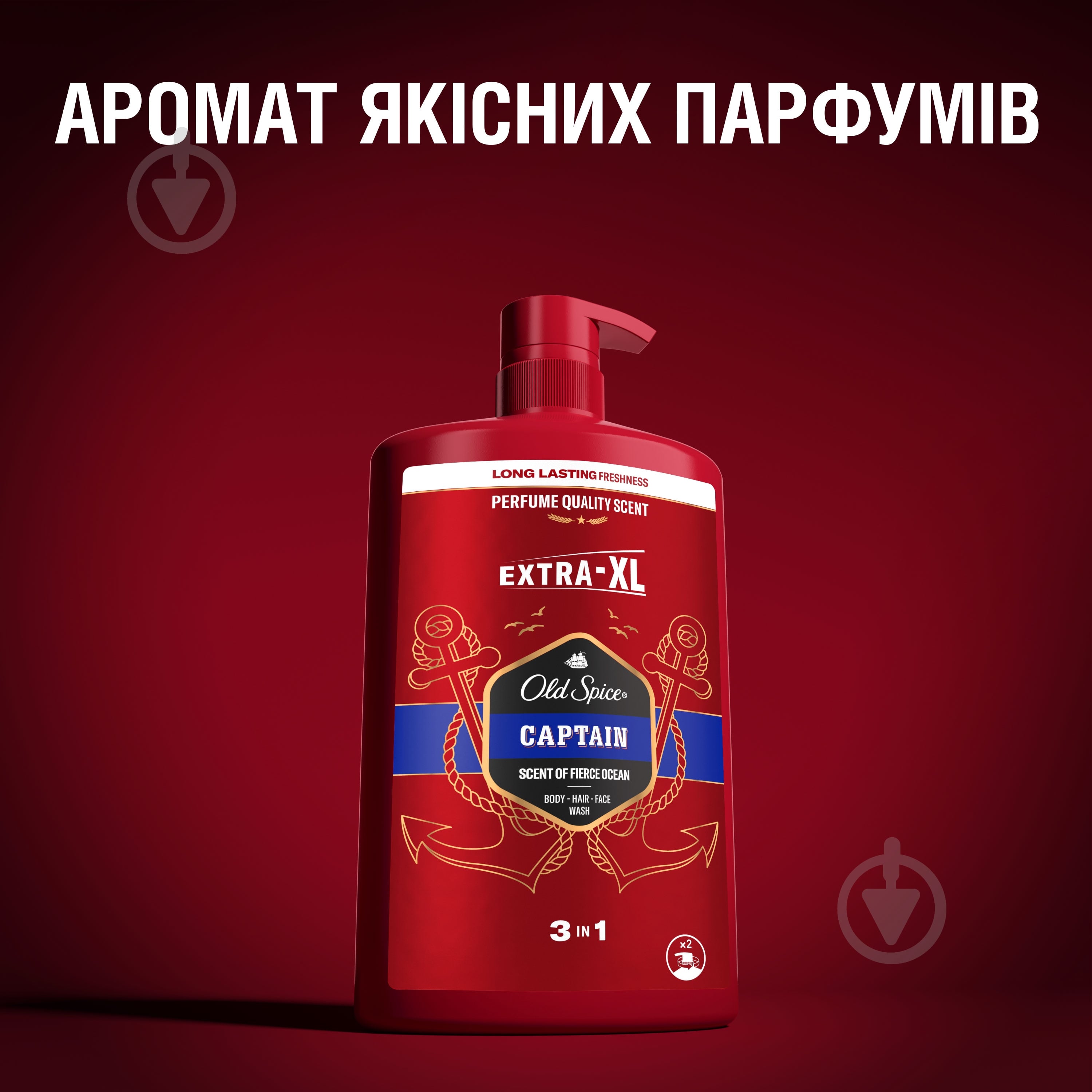 Шампунь-гель для душу Old Spice 3-в-1 Captain 1000 мл - фото 8