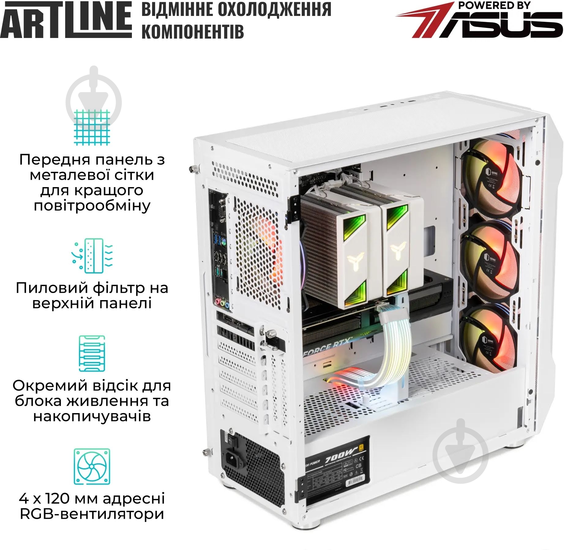 Компьютер Artline Overlord X83WHITE (X83Whitev45) white - фото 7