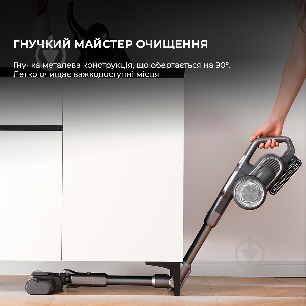 Пылесос аккумуляторный JIMMY H10FLEX - фото 23 Пылесос аккумуляторный JIMMY H10FLEX - фото 23