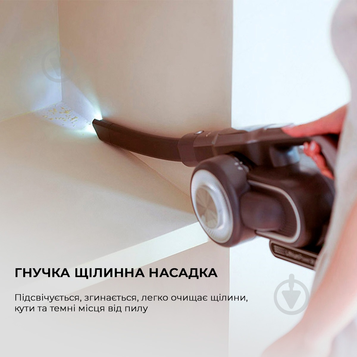 Пылесос аккумуляторный JIMMY H10FLEX - фото 24 Пылесос аккумуляторный JIMMY H10FLEX - фото 24