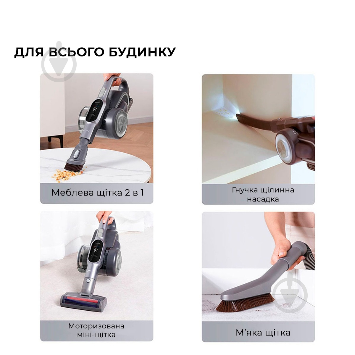 Пылесос аккумуляторный JIMMY H10FLEX - фото 25 Пылесос аккумуляторный JIMMY H10FLEX - фото 25