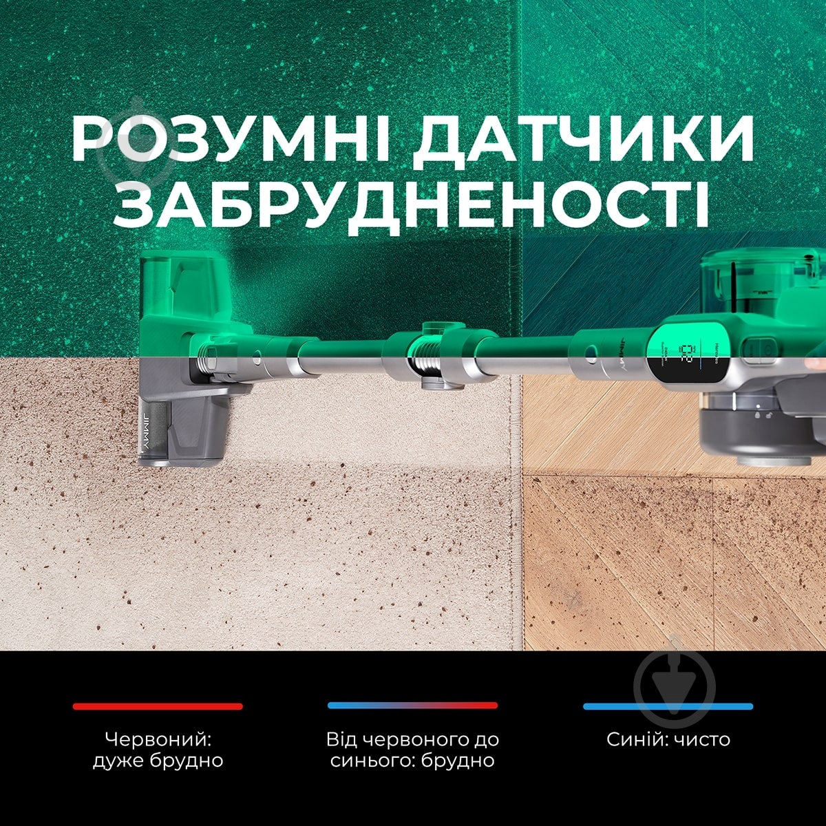 Пылесос аккумуляторный JIMMY H10FLEX - фото 3 Пылесос аккумуляторный JIMMY H10FLEX - фото 3