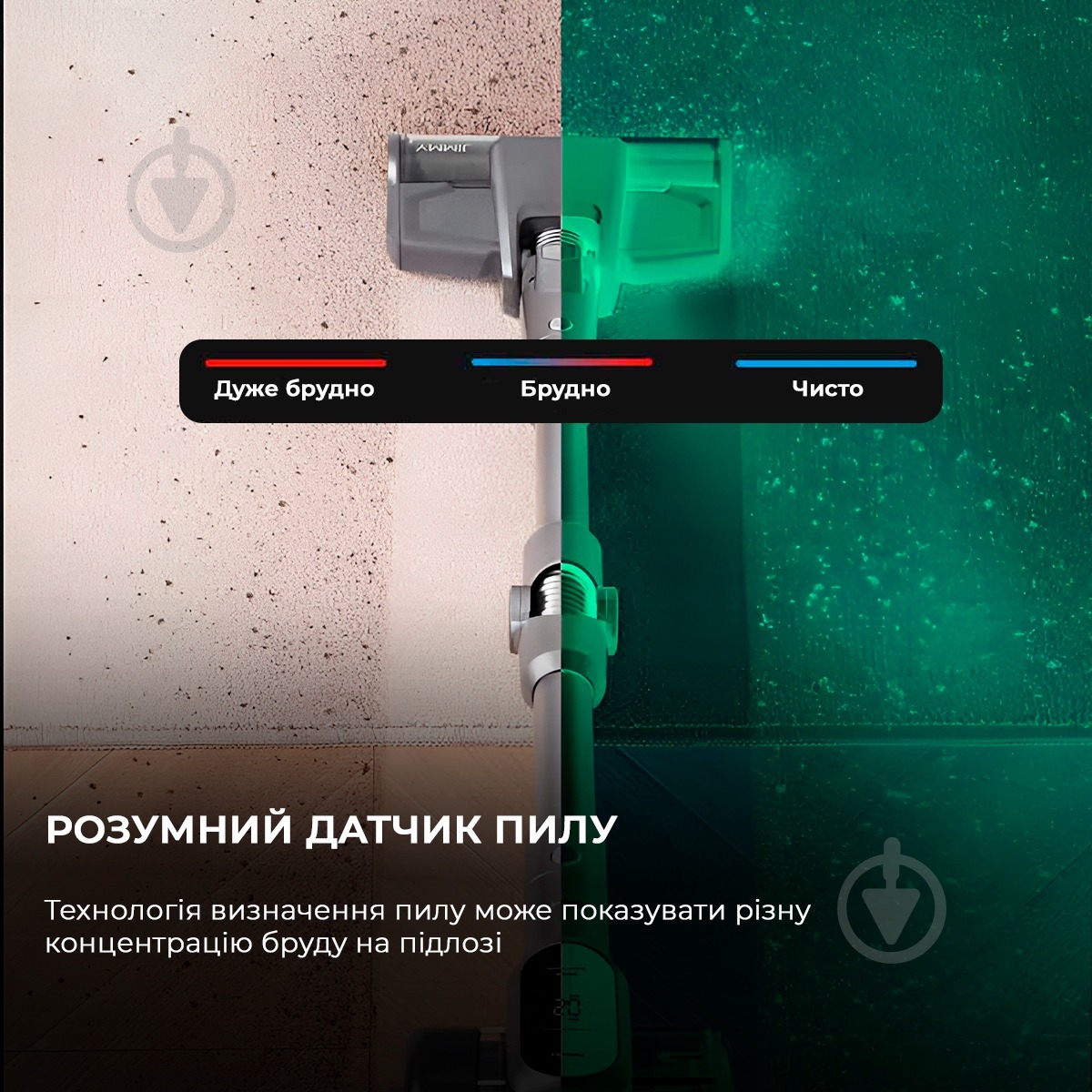 Пылесос аккумуляторный JIMMY H10FLEX - фото 14 Пылесос аккумуляторный JIMMY H10FLEX - фото 14