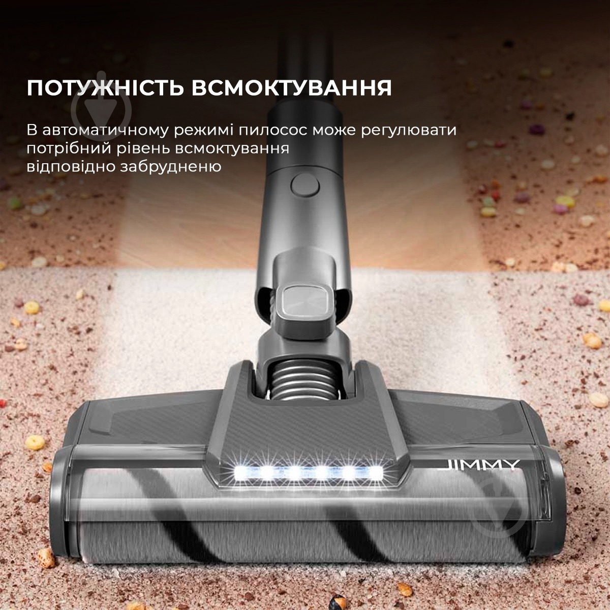 Пылесос аккумуляторный JIMMY H10FLEX - фото 16 Пылесос аккумуляторный JIMMY H10FLEX - фото 16