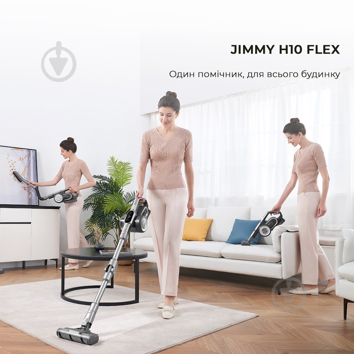 Пылесос аккумуляторный JIMMY H10FLEX - фото 18 Пылесос аккумуляторный JIMMY H10FLEX - фото 18