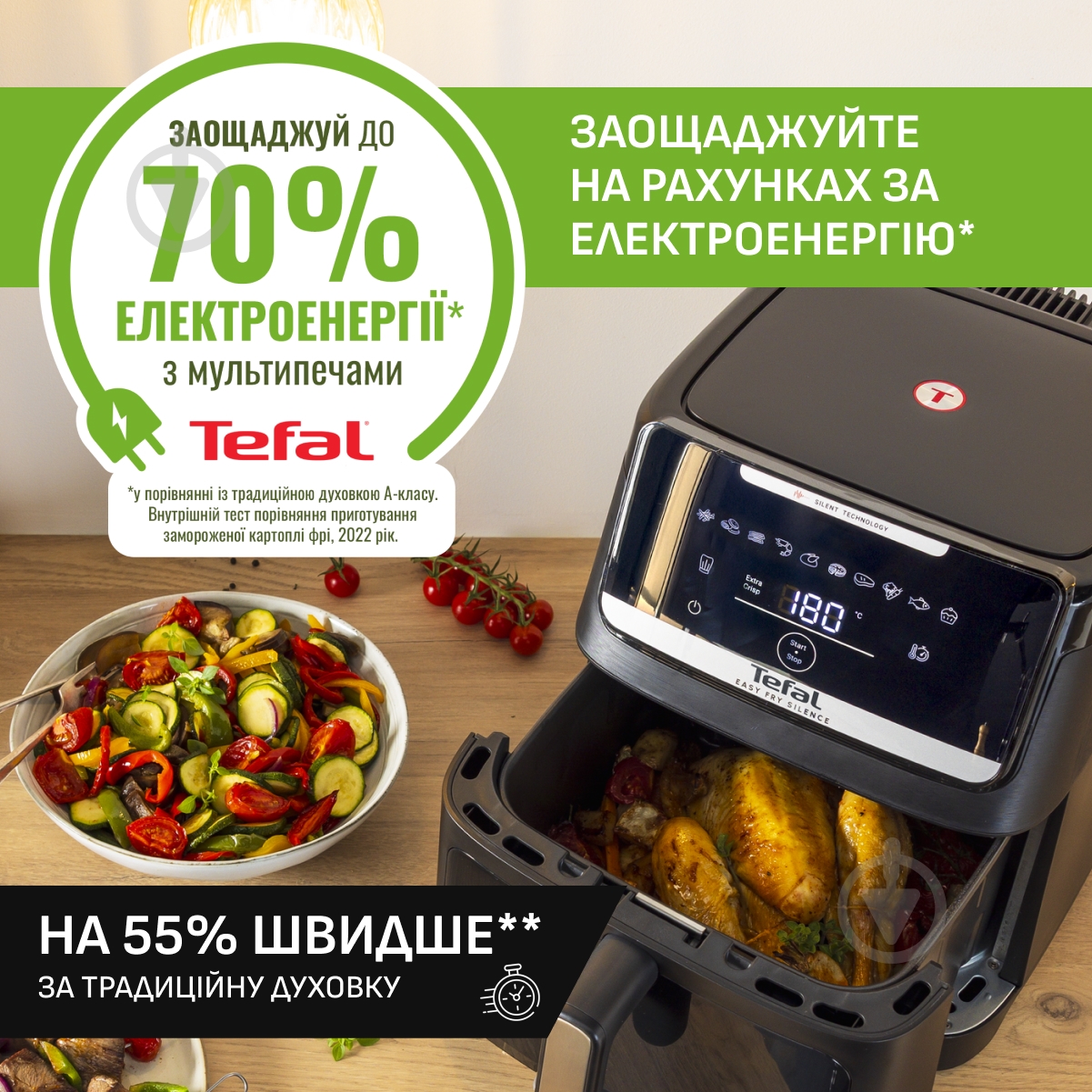 ВИТРИНА! Мультипечь Tefal Easy Fry Silence EY8468E0 - фото 11