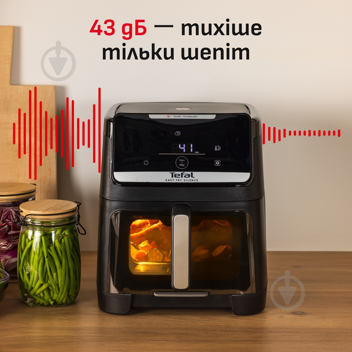 ВИТРИНА! Мультипечь Tefal Easy Fry Silence EY8468E0 - фото 3