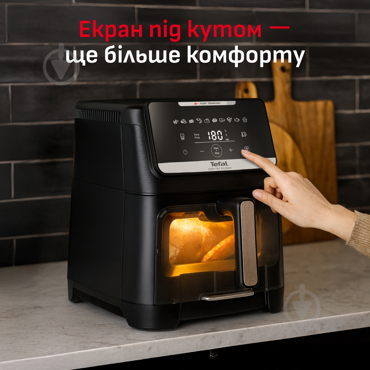 ВИТРИНА! Мультипечь Tefal Easy Fry Silence EY8468E0 - фото 6