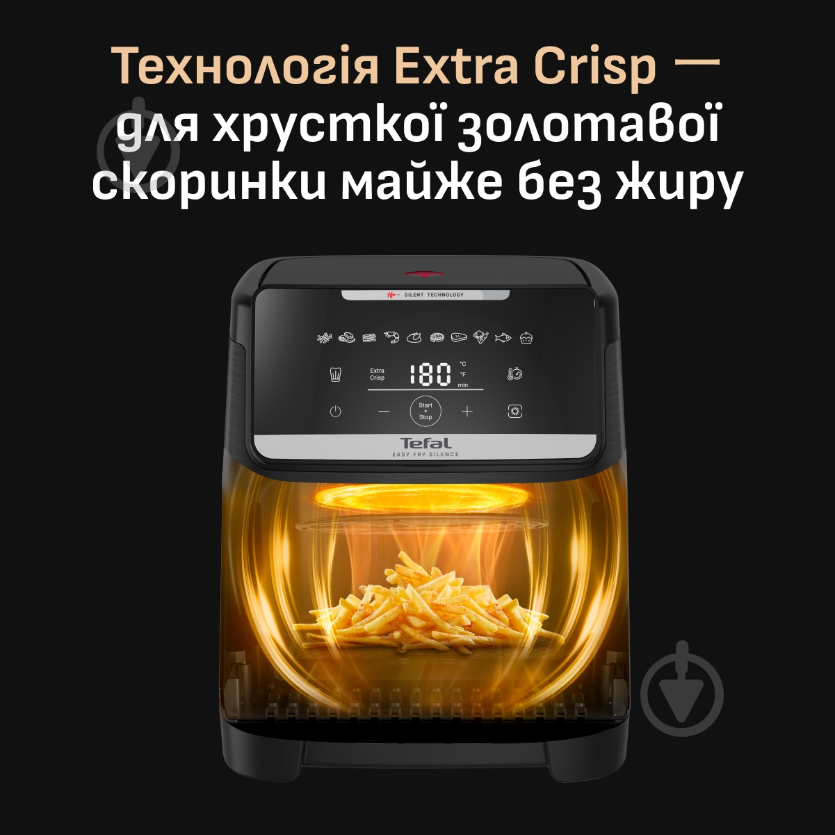 ВИТРИНА! Мультипечь Tefal Easy Fry Silence EY8468E0 - фото 9
