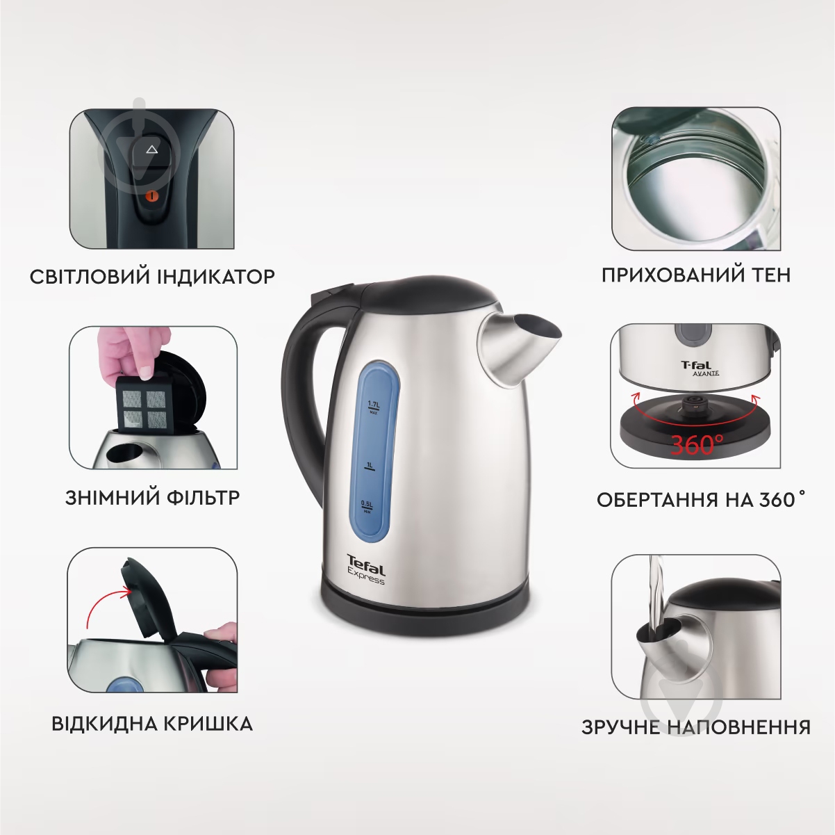 ВИТРИНА! Электрочайник Tefal KI170D - фото 11 ВИТРИНА! Электрочайник Tefal KI170D - фото 11