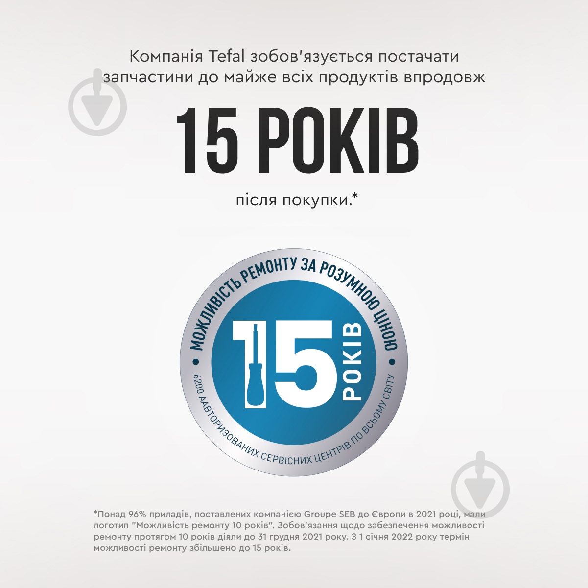 ВИТРИНА! Электрочайник Tefal KI170D - фото 12 ВИТРИНА! Электрочайник Tefal KI170D - фото 12
