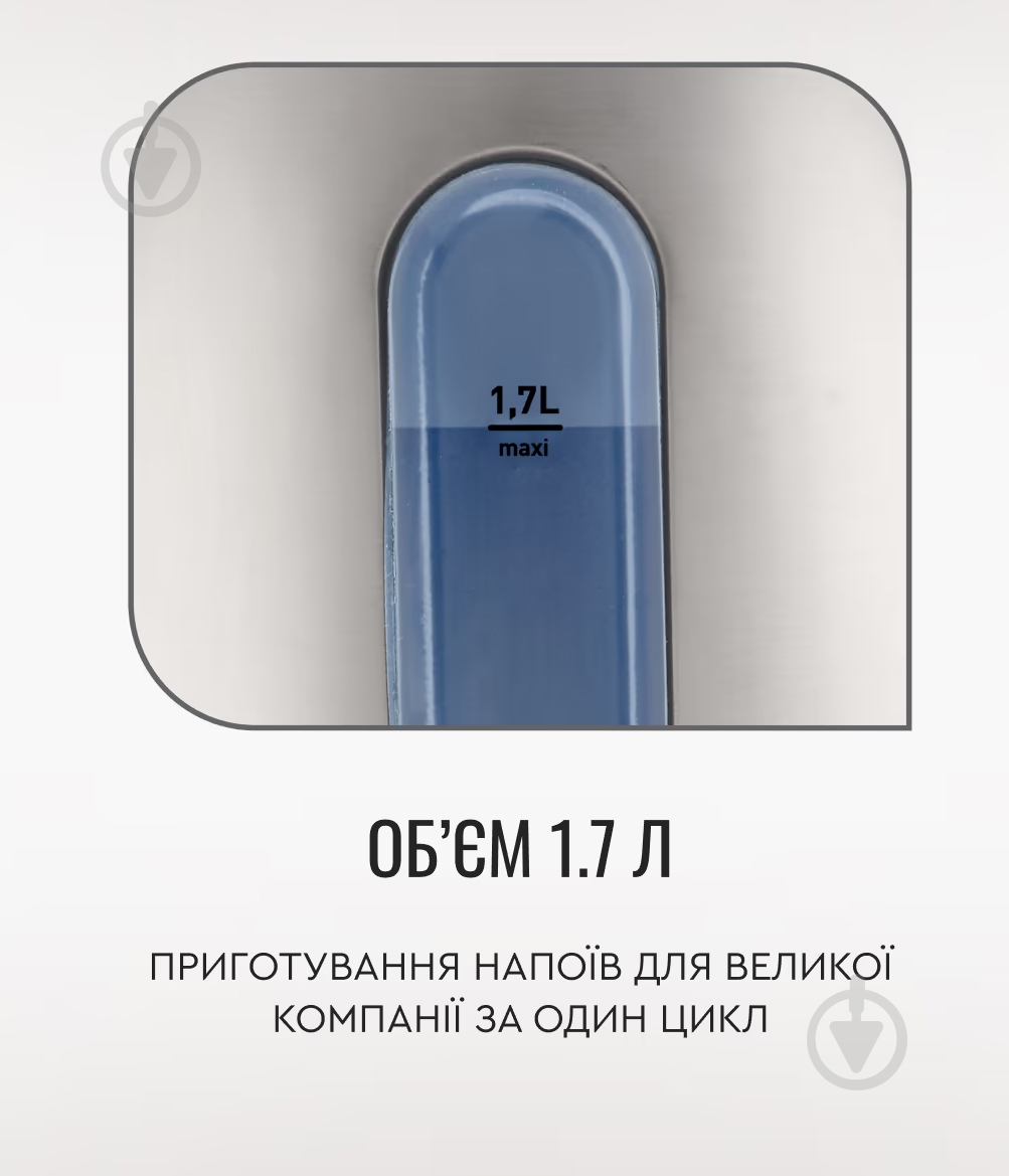 ВИТРИНА! Электрочайник Tefal KI170D - фото 4
