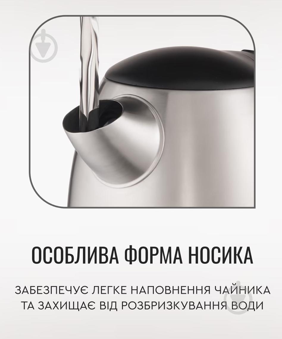 ВИТРИНА! Электрочайник Tefal KI170D - фото 8