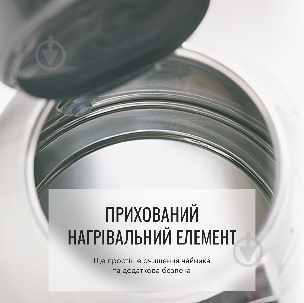 ВИТРИНА! Электрочайник Tefal KI170D - фото 9 ВИТРИНА! Электрочайник Tefal KI170D - фото 9