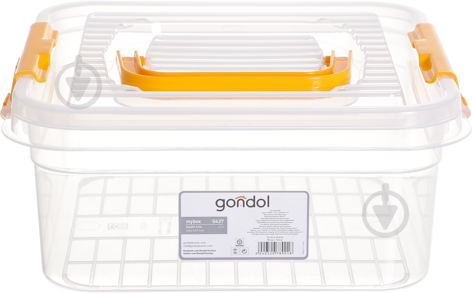 Ящик для зберігання Gondol Plastic G-427 115x260x245 мм - фото 1