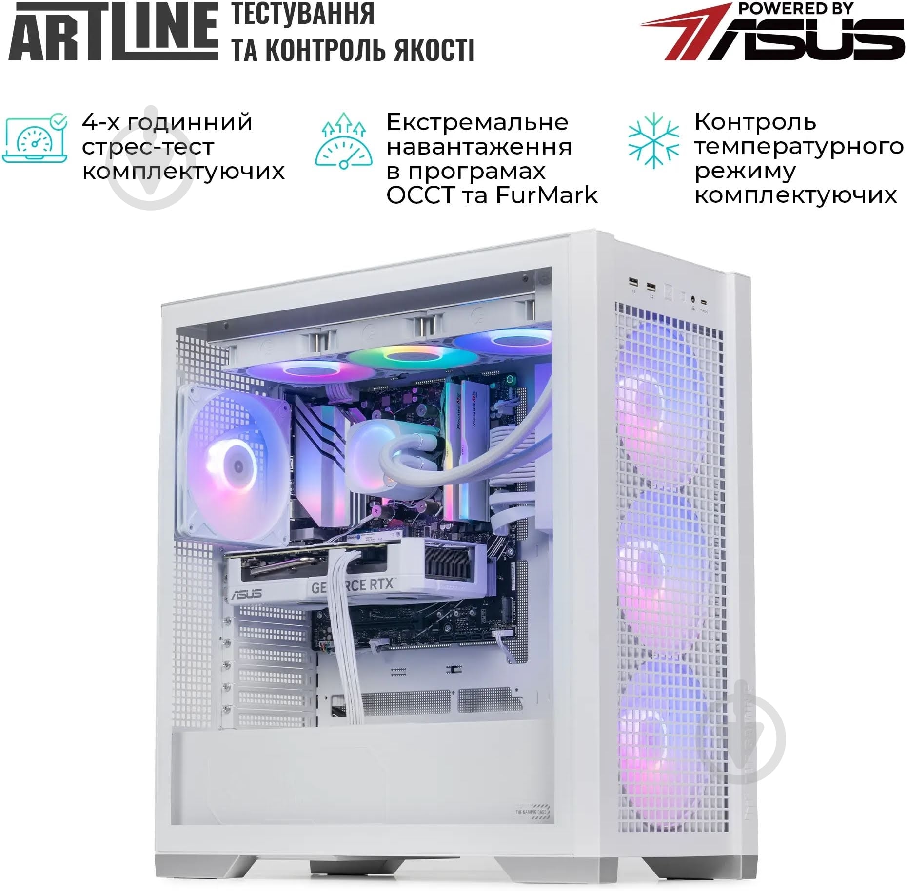 Комп'ютер Artline Overlord GT302 (GT302v33w) white - фото 13