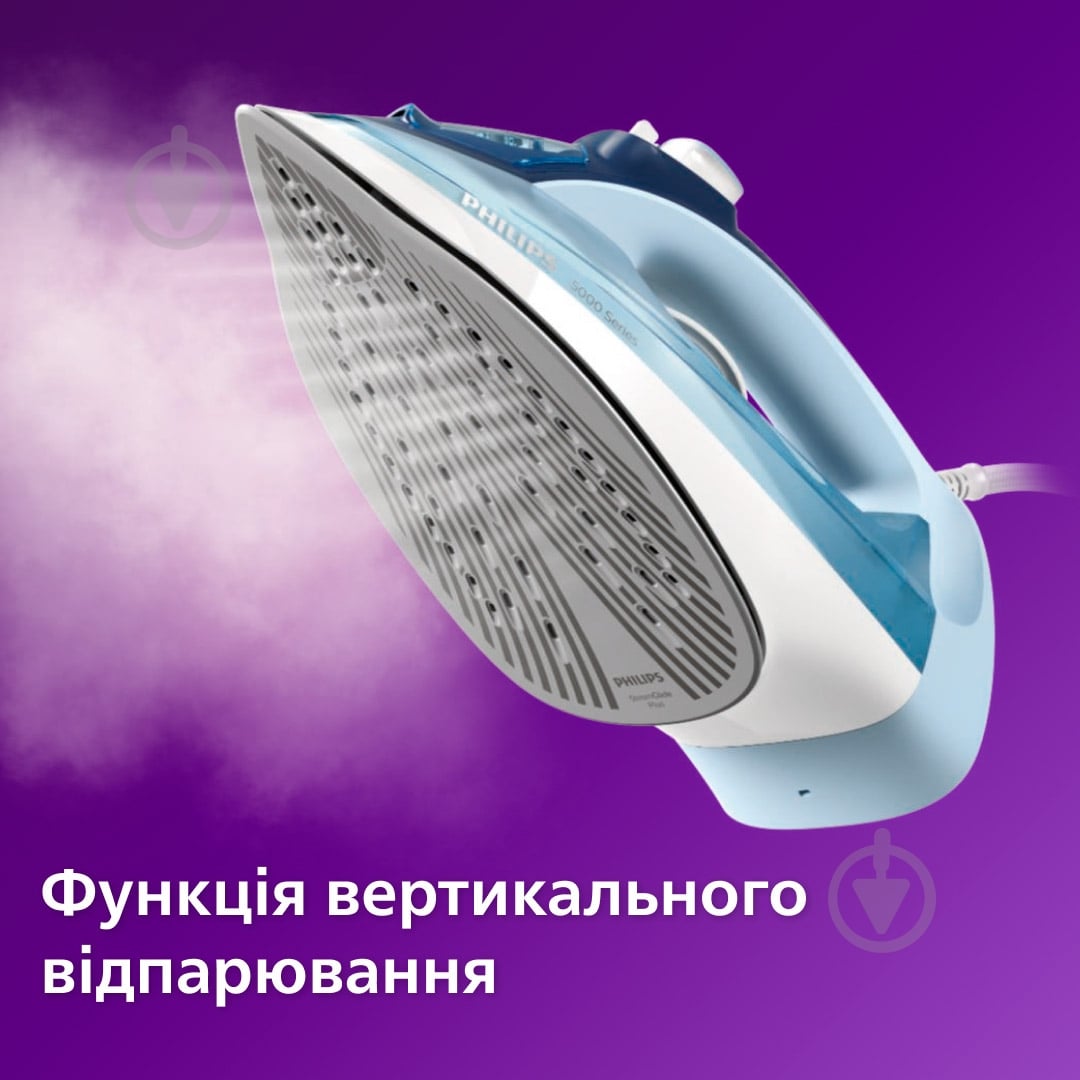 ВІТРИНА! Праска Philips 5000 series DST5030/20 - фото 3 ВІТРИНА! Праска Philips 5000 series DST5030/20 - фото 3