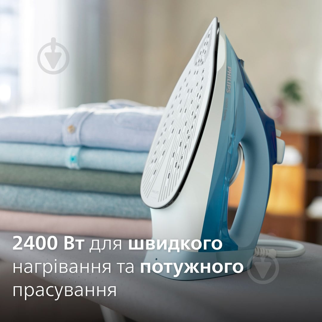 ВІТРИНА! Праска Philips 5000 series DST5030/20 - фото 4 ВІТРИНА! Праска Philips 5000 series DST5030/20 - фото 4