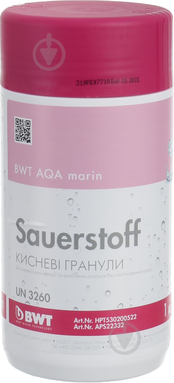 Гранулы AQA marin Sauerstoff 1 кг BWT - фото 1 Гранулы AQA marin Sauerstoff 1 кг BWT - фото 1
