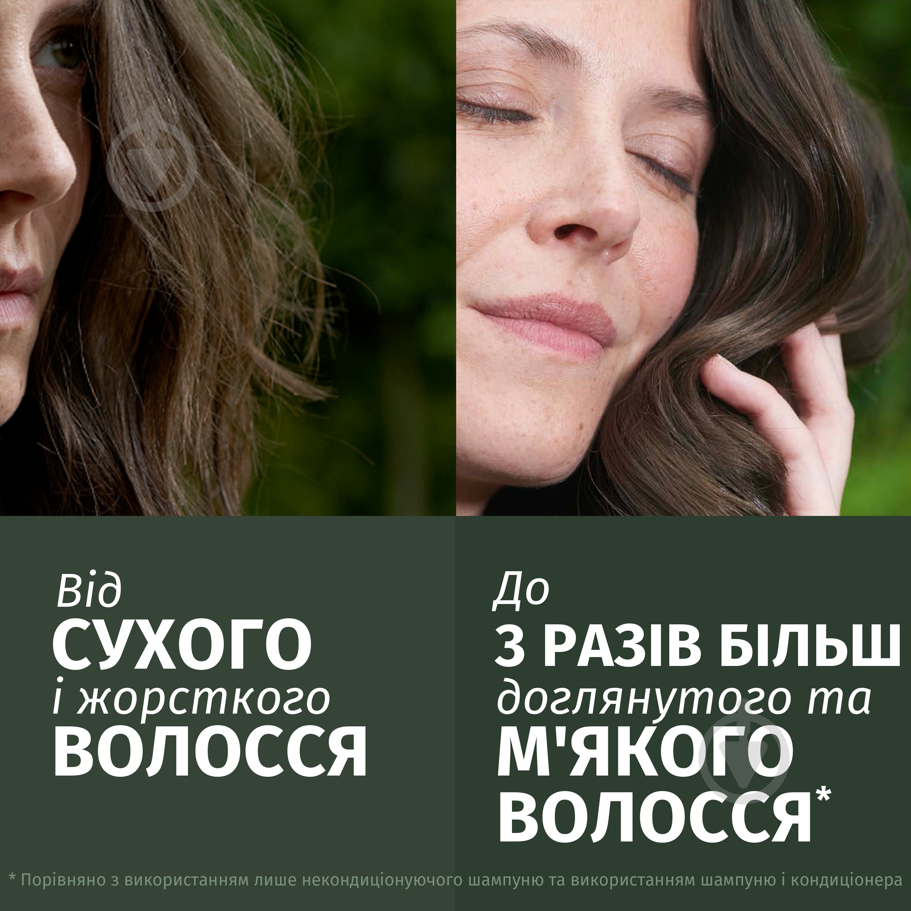 Маска Herbal Essences "Роза" смягчающая 300 мл - фото 5