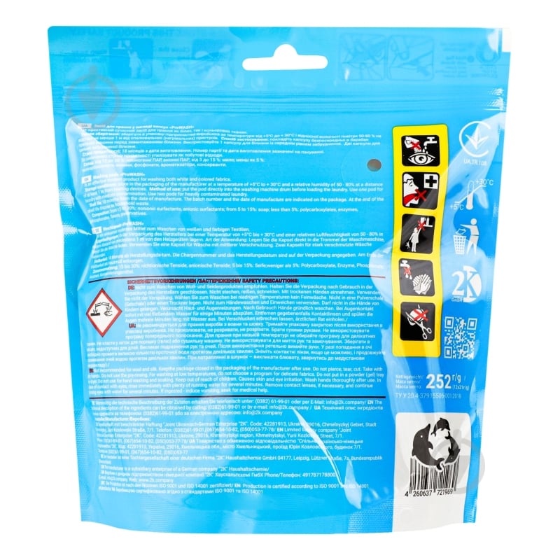 Капсулы для машинной стирки Pro Wash Universal 20 упаковок 12 шт. - фото 3 Капсулы для машинной стирки Pro Wash Universal 20 упаковок 12 шт. - фото 3