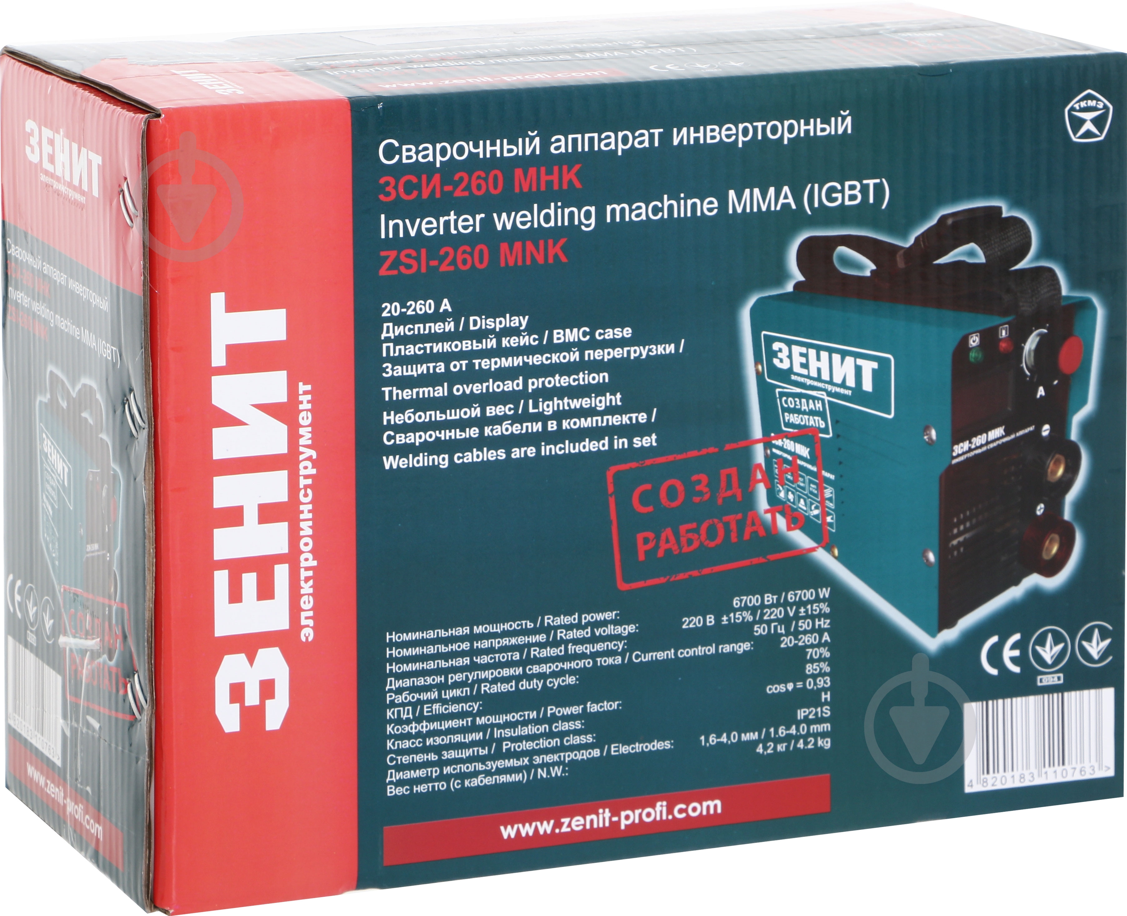 Инвертор сварочный Зеніт - фото 8 Инвертор сварочный Зеніт - фото 8