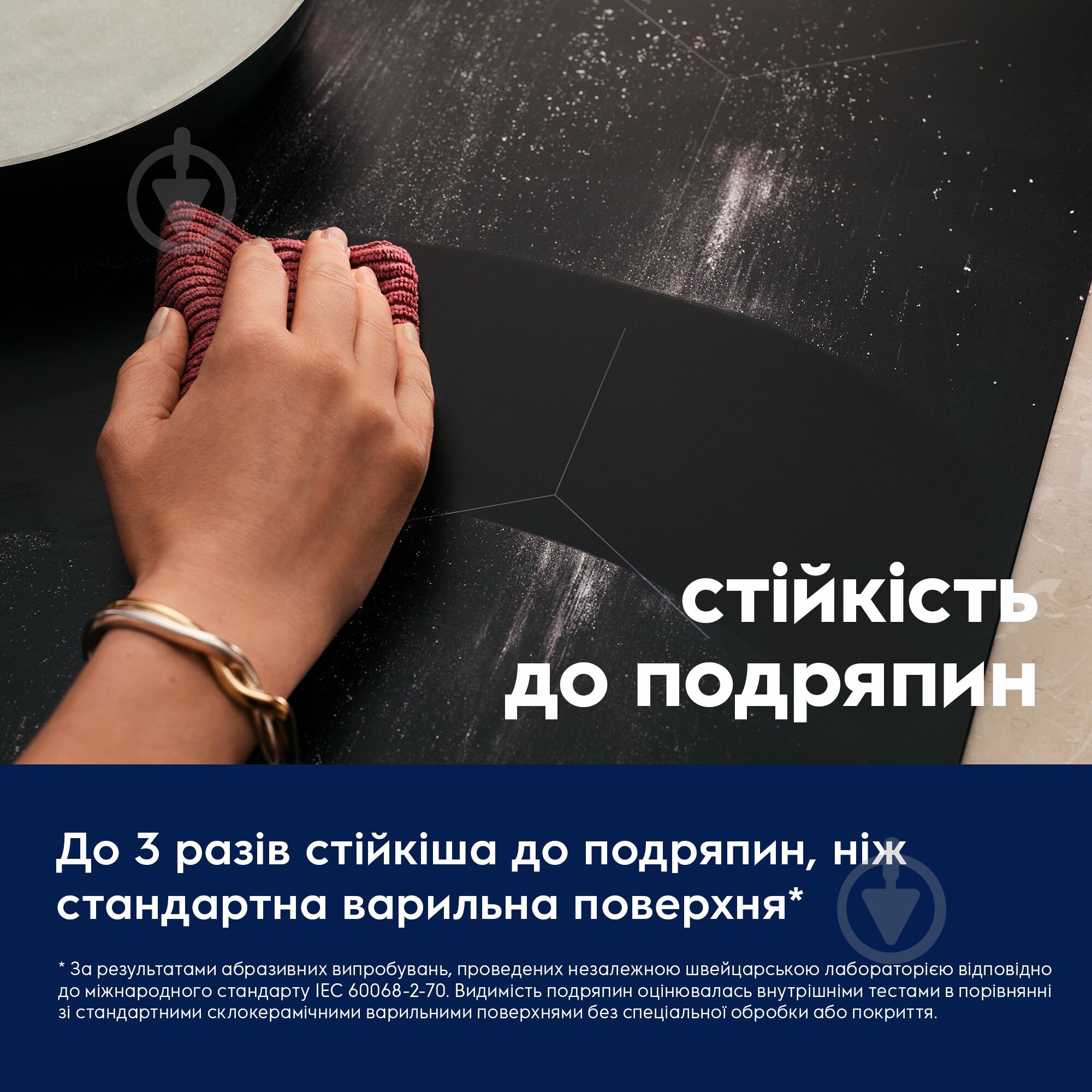 Варочная поверхность индукционная Electrolux EIV63449CT - фото 3