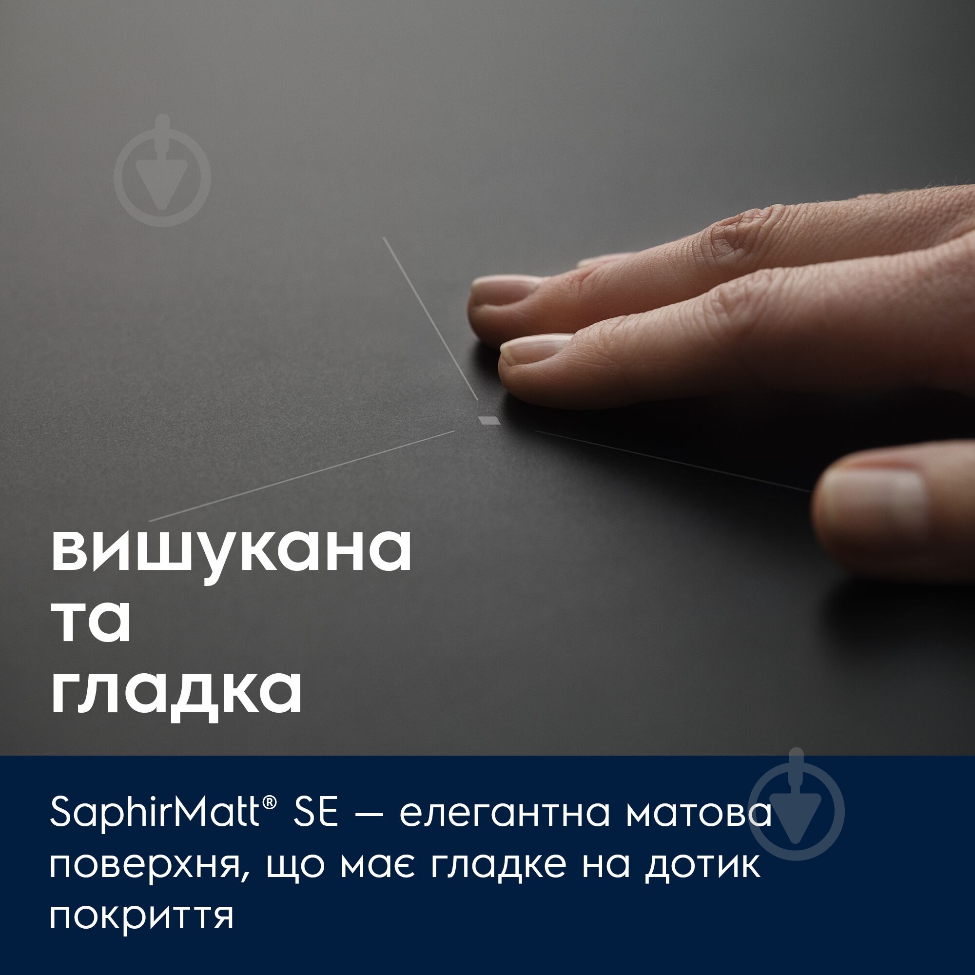 Варочная поверхность индукционная Electrolux EIV63449CT - фото 4