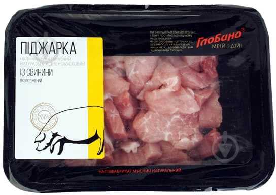 Поджарка ТМ Глобино охлажденная 700 г - фото 1