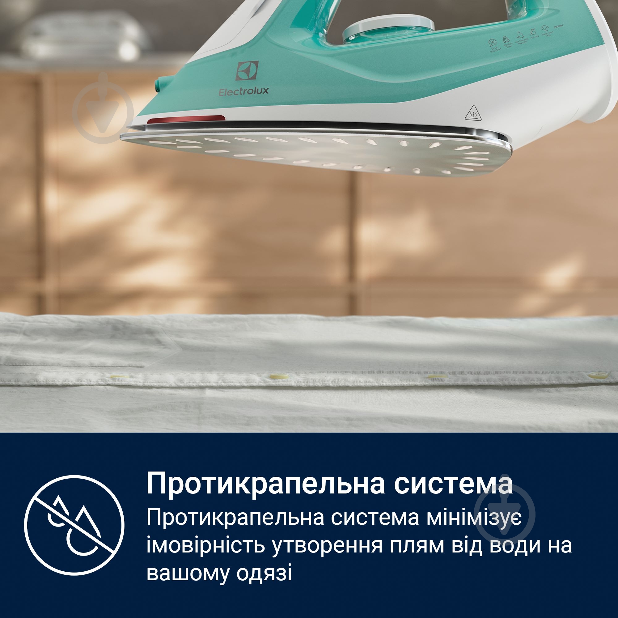 ВИТРИНА! Утюг Electrolux Care 500 Iron E5SI2-2AM (910003910) Aqua Mint - фото 3 ВИТРИНА! Утюг Electrolux Care 500 Iron E5SI2-2AM (910003910) Aqua Mint - фото 3
