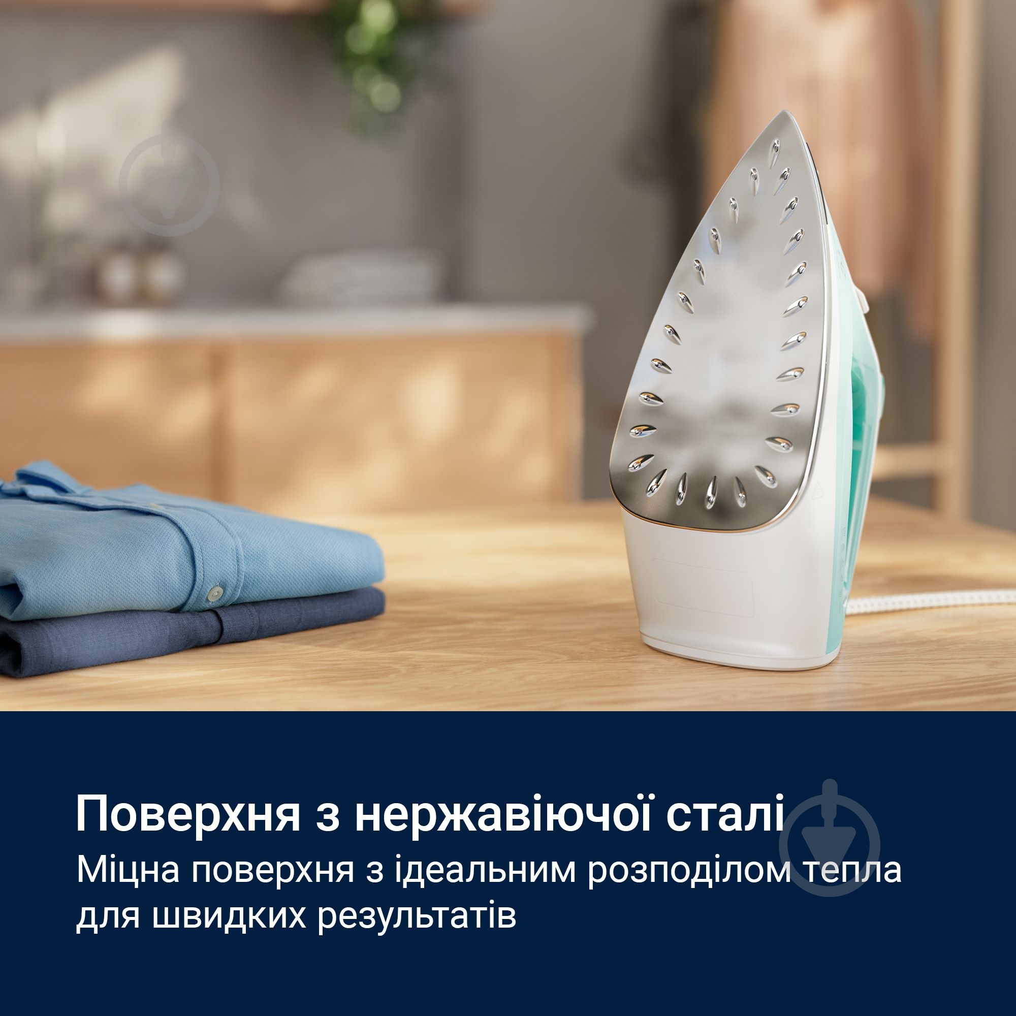 ВИТРИНА! Утюг Electrolux Care 500 Iron E5SI2-2AM (910003910) Aqua Mint - фото 5 ВИТРИНА! Утюг Electrolux Care 500 Iron E5SI2-2AM (910003910) Aqua Mint - фото 5