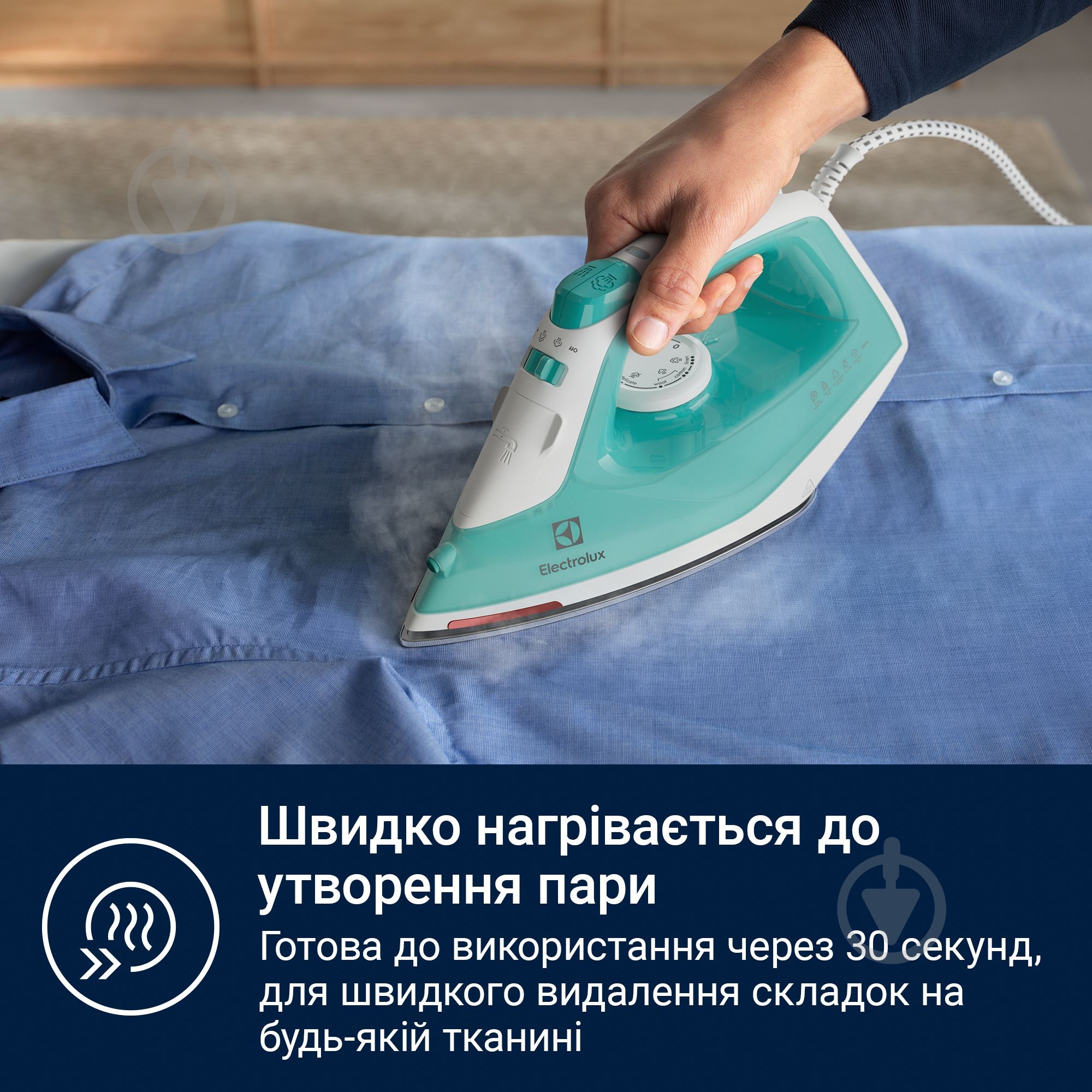 ВИТРИНА! Утюг Electrolux Care 500 Iron E5SI2-2AM (910003910) Aqua Mint - фото 6 ВИТРИНА! Утюг Electrolux Care 500 Iron E5SI2-2AM (910003910) Aqua Mint - фото 6
