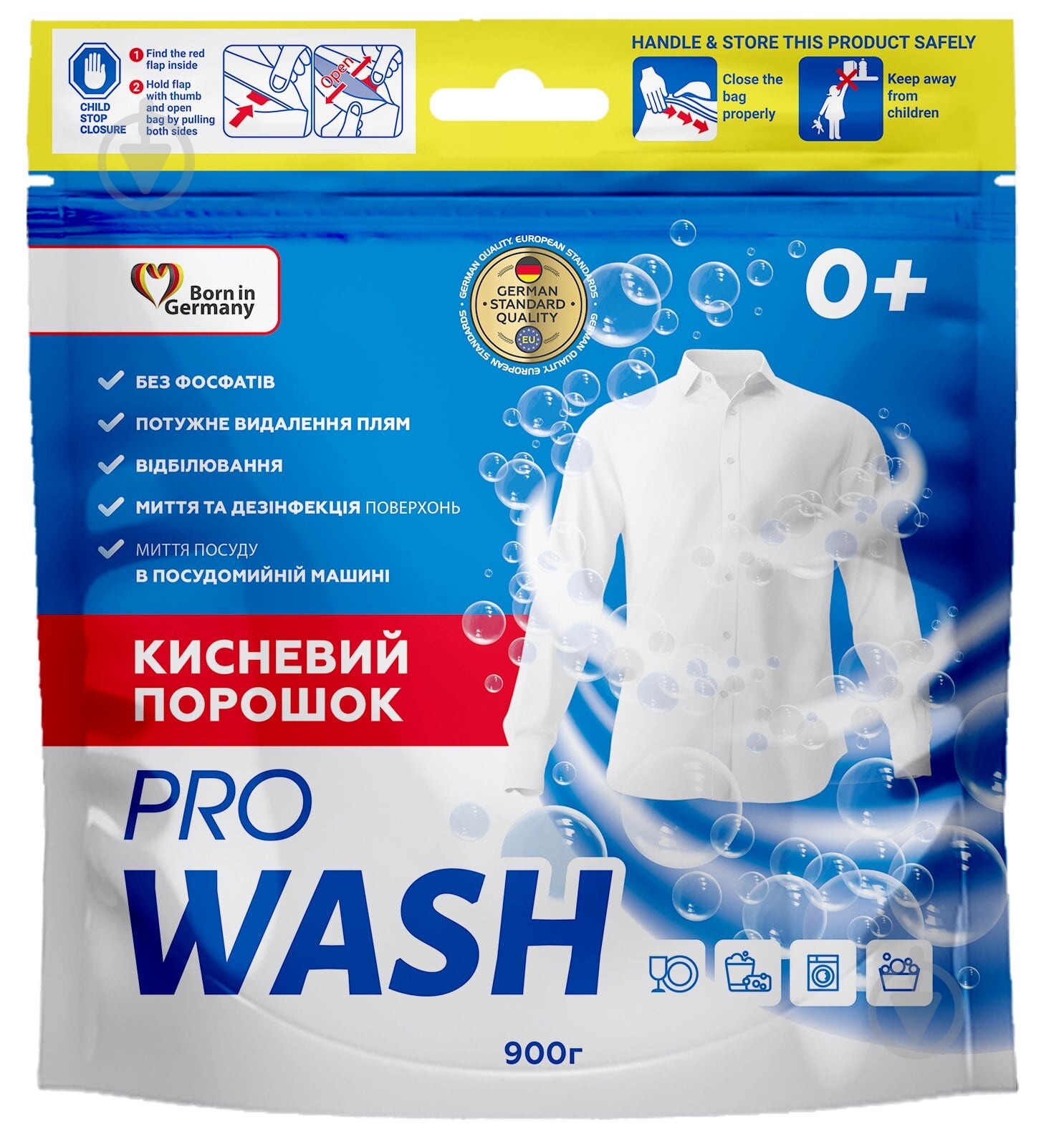 Отбеливатель кислородосодержащий Pro Wash порошкообразный 900 г - фото 1