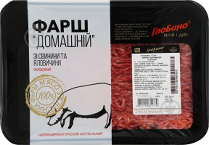 Фарш ТМ Глобино охлажденный 500 г - фото 1