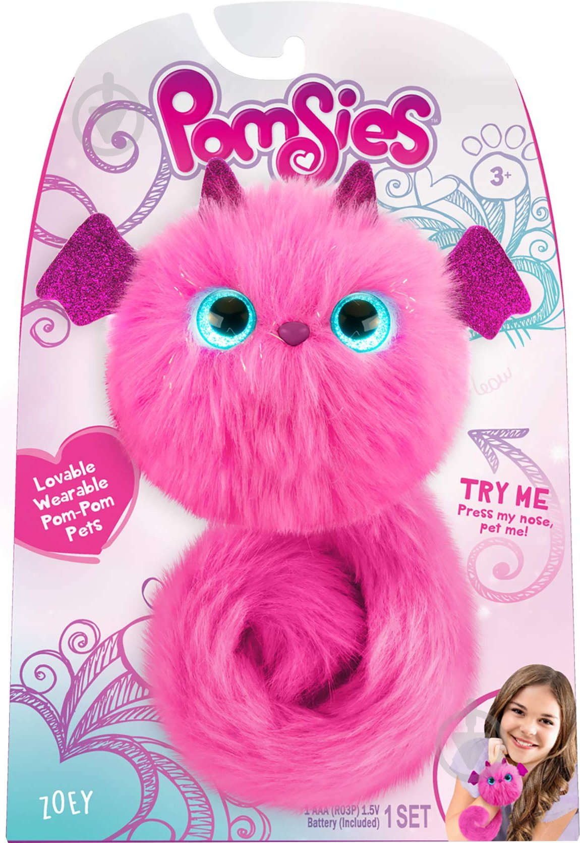 Игрушка интерактивная Pomsies S2 Дракончик Зои 01958-Dz - фото 4